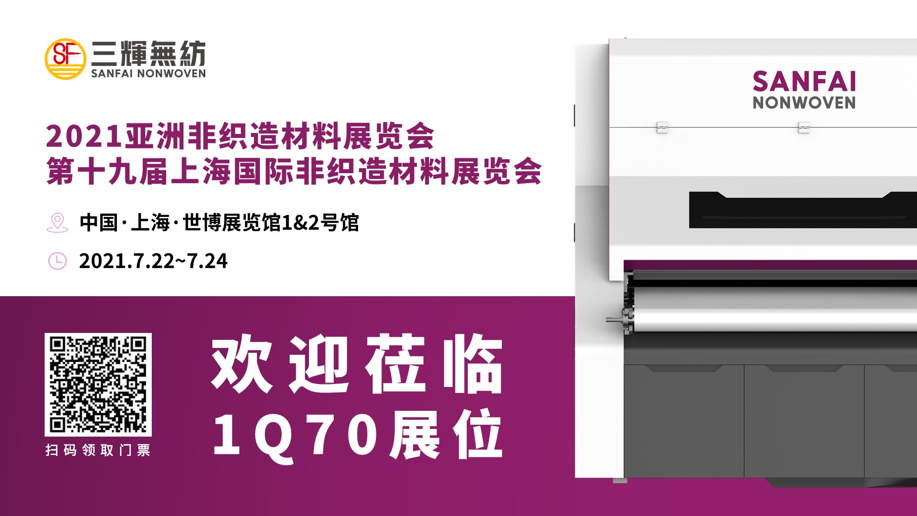 2021since展邀請(qǐng)函.jpg 2021since展邀請(qǐng)函.jpg